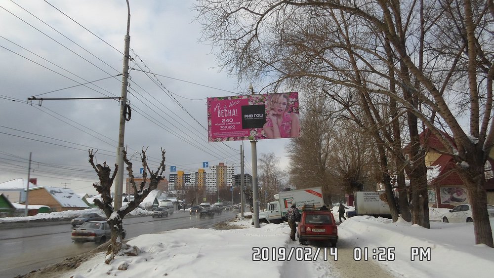 Фотография рекламного носителя, тип: Билборд 3x6, адрес: Победы пр-т., завод Тяжпром, Пенза, Пензенская область, Россия. Сторона А №766358