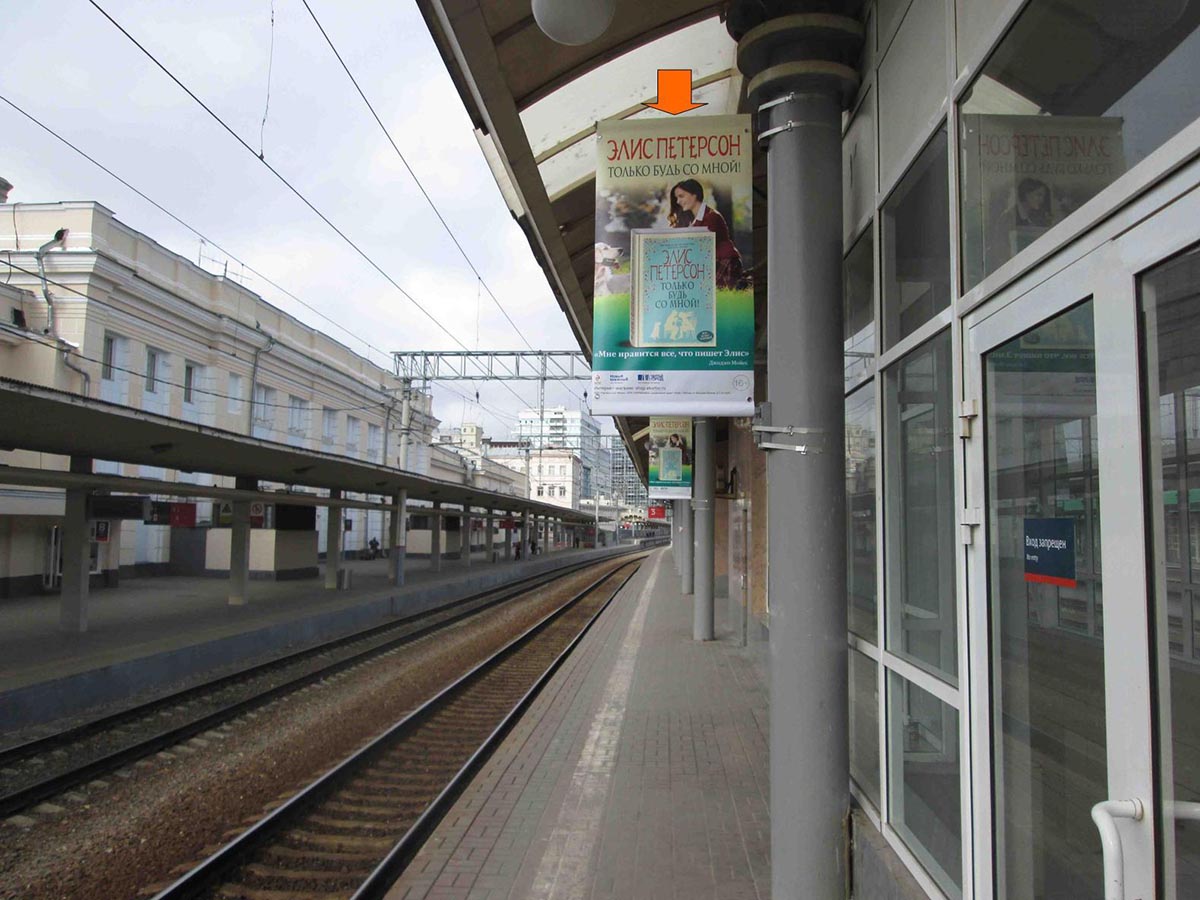 Фотография рекламного носителя, тип: Флаг, адрес: Земляной Вал ул., д.29, платформа №2, поз.43, Москва, Россия. Сторона Б №985860