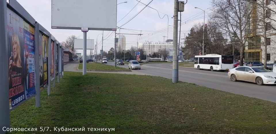 Фотография рекламного носителя, тип: Афиша 1.75x1.8, адрес: Сормовская ул., д.5/7, Краснодар, Краснодарский край, Россия. Сторона А4 №844881