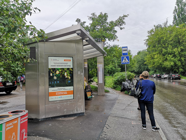 Фотография рекламного носителя, тип: Остановка, адрес: Усилова ул., ост. Управление МЧС, Нижний Новгород, Нижегородская область, Россия. Сторона B1-В10 №872370