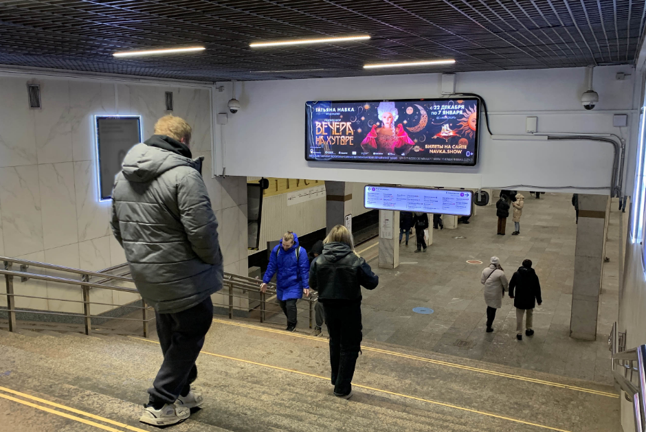 Фотография рекламного носителя, тип: Видеоэкран, адрес: Станция метро «Пролетарская», линия Таганско-Краснопресненская, Москва, Россия. Сторона/вариант A1 №1055239