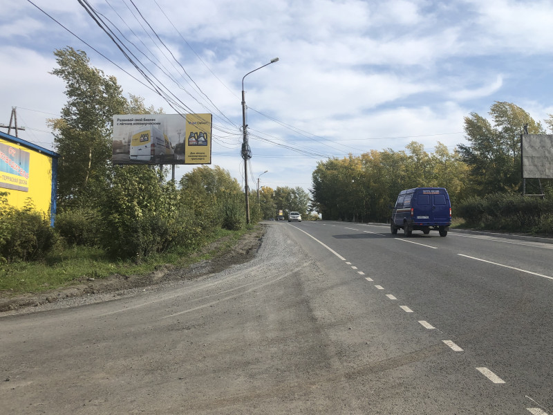 Фотография рекламного носителя, тип: Билборд 3x6, адрес: Ачинск г., Дзержинского ул., д.49, Красноярск, Красноярский край, Россия. Сторона Б №780311