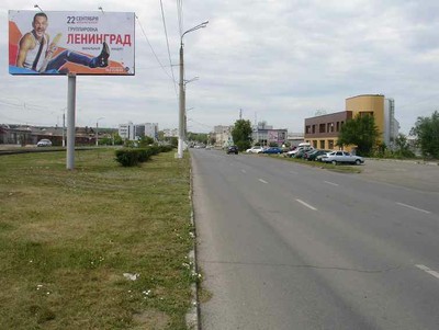 Фотография рекламного носителя, тип: Билборд 3x6, адрес: Галиуллина ул., д.5, Магнитогорск, Челябинская область, Россия. Сторона А №780594