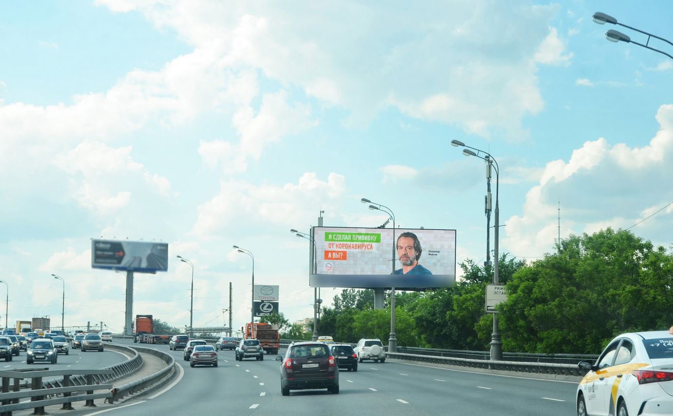 Фотография рекламного носителя, тип: Суперсайт 5x15, адрес: ТТК, 750м до съезда на Мира пр-т., Москва, Россия. Сторона Аh1-Аh4 №882799