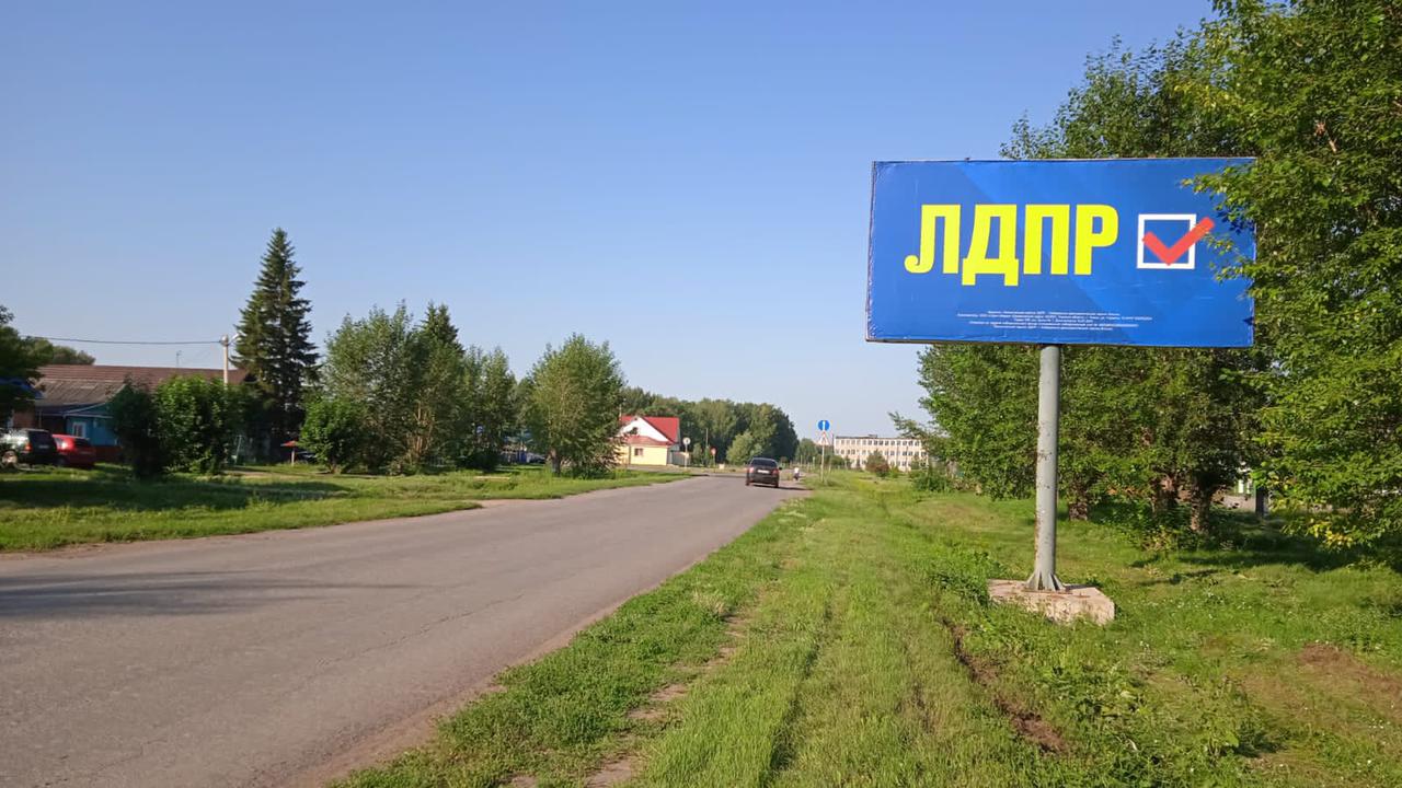 Фотография рекламного носителя, тип: Билборд 3x6, адрес: Саргатское пос., Н.В. Худенко ул., д.15, Омск, Омская область, Россия. Сторона A №972531