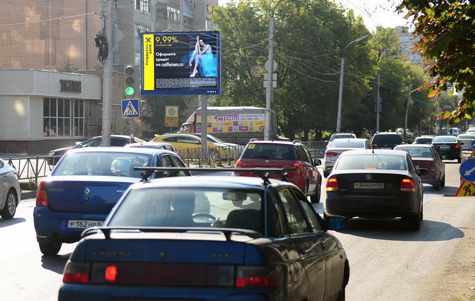 Фотография рекламного носителя, тип: Ситиборд 2.7x3.7, адрес: Грибоедова ул., д.40-42, Рязань, Рязанская область, Россия. Сторона Б №330504