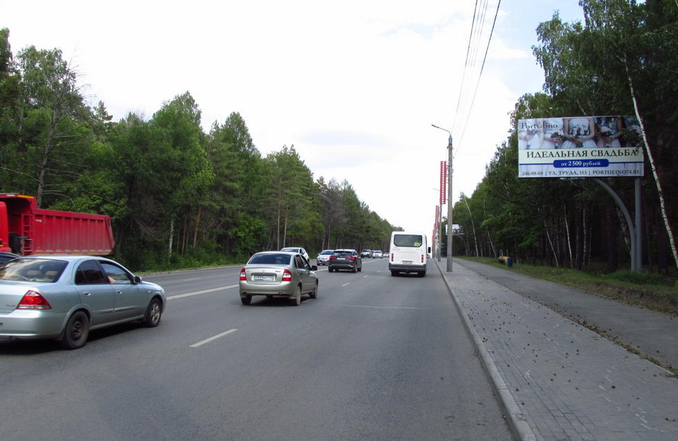 Фотография рекламного носителя, тип: Билборд 3x6, адрес: Худякова ул. Х Лесопарковая ул., поз.9, Челябинск, Челябинская область, Россия. Сторона А №376830