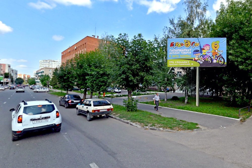 Фотография рекламного носителя, тип: Билборд 3x6, адрес: Ставского ул., д.9, Пенза, Пензенская область, Россия. Сторона A №758981