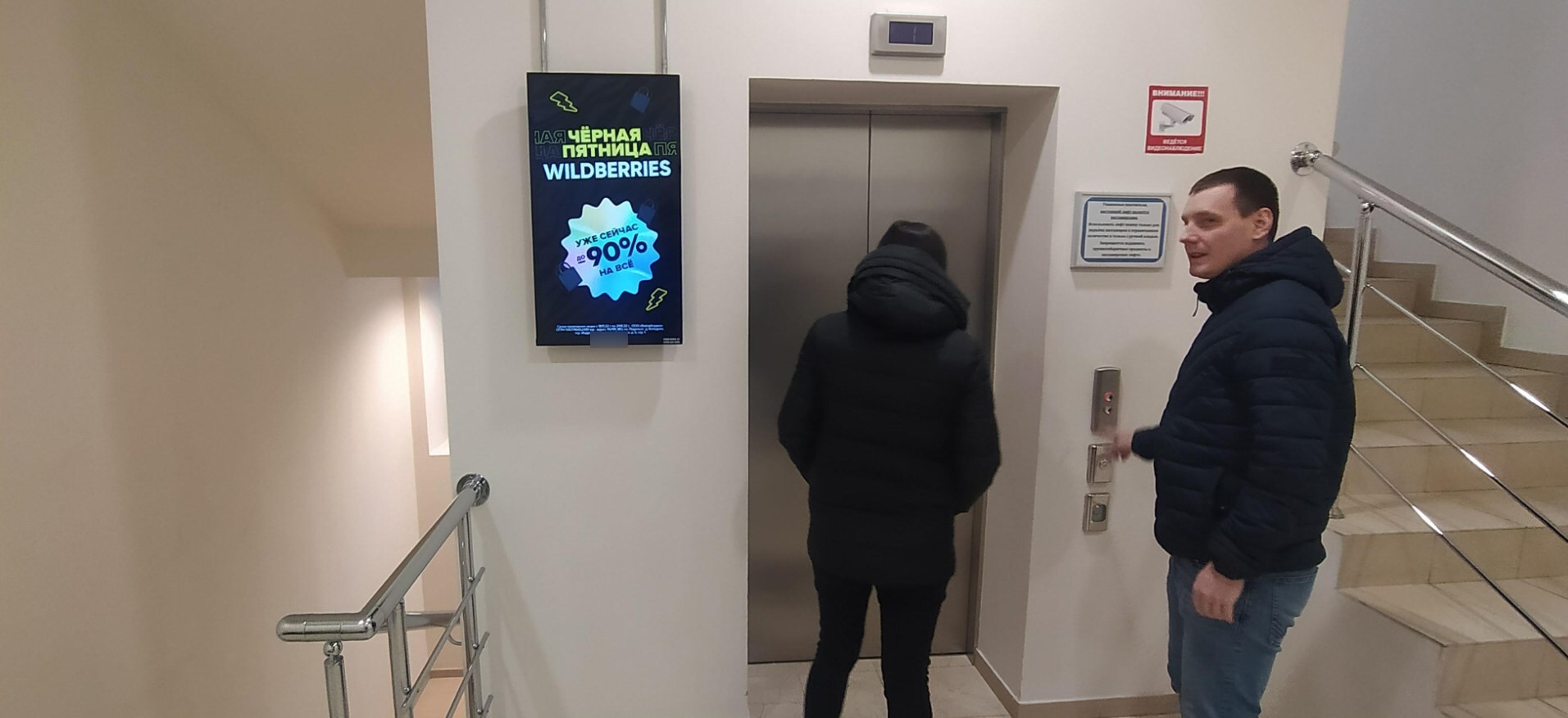 Фотография рекламного носителя, тип: Видеоэкран, адрес: Бизнес-центр «Брент Сити», Дубининская ул., д.57, стр.1, Москва, Россия. Сторона/вариант A1-A10 №1012828