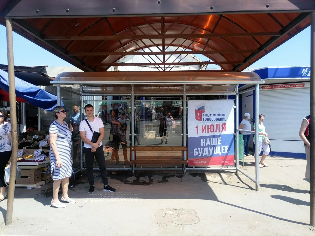 Фотография рекламного носителя, тип: Остановка 1.8x1.2, адрес: Кирова пр-т. Х Железной Дивизии ул., Самара, Самарская область, Россия. Сторона A2 №829238