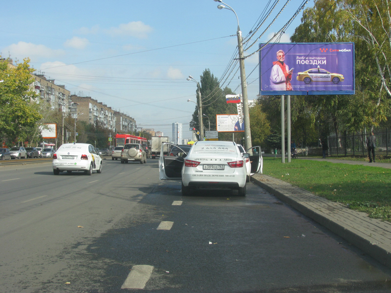 Фотография рекламного носителя, тип: Билборд 3x6, адрес: Ленина пр-т. Х Полевая ул., д.80в, Самара, Самарская область, Россия. Сторона A1-A3 №790993