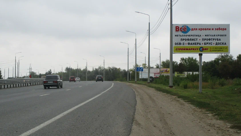 Фотография рекламного носителя, тип: Билборд 3x6, адрес: Вольский тракт, Серебряный пруд, поз.3, Саратов, Саратовская область, Россия. Сторона А №700238