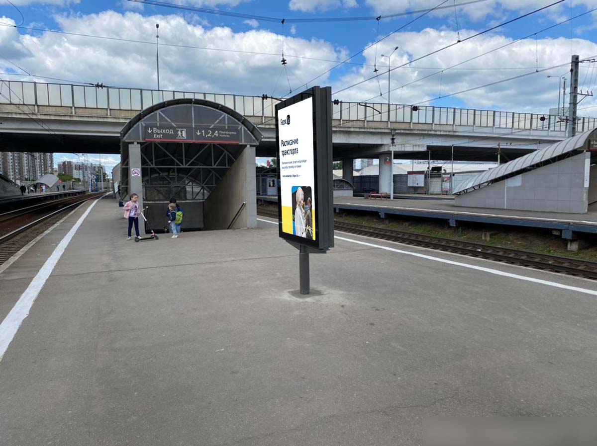 Фотография рекламного носителя, тип: Ситиформат 1.8x1.2, адрес: Крюково ст., платформа №3, Зеленоград, Москва, Россия. Сторона А1 №939674