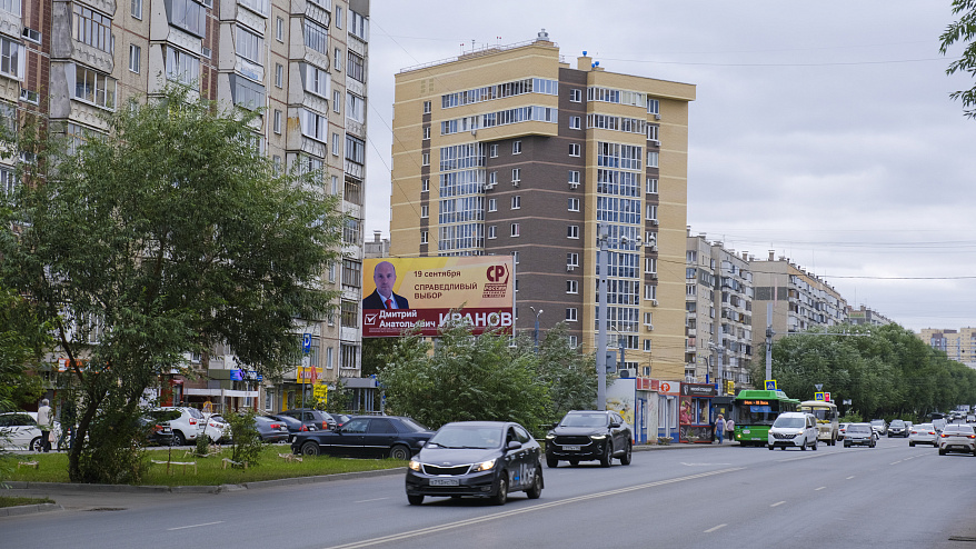 Фотография рекламного носителя, тип: Билборд 3x6, адрес: 250 лет Челябинску ул., д.17, Челябинск, Челябинская область, Россия. Сторона В №367414