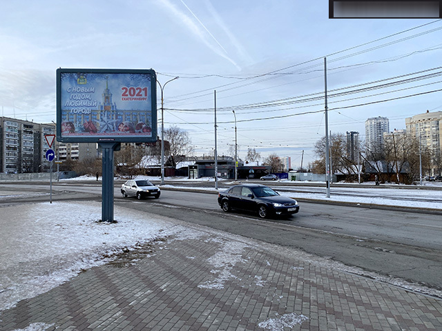 Фотография рекламного носителя, тип: Нестандартный ситиформат, адрес: Викулова ул. Х Татищева ул., д.77, Екатеринбург, Свердловская область, Россия. Сторона В №651183