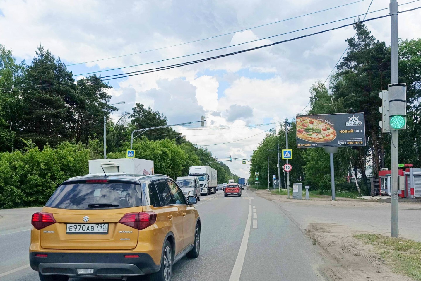 Фотография рекламного носителя, тип: Билборд 3x6, адрес: Егорьевское ш. Х 1-я Железнодорожная., д.42, Раменское, Московская область, Россия. Сторона А №973155