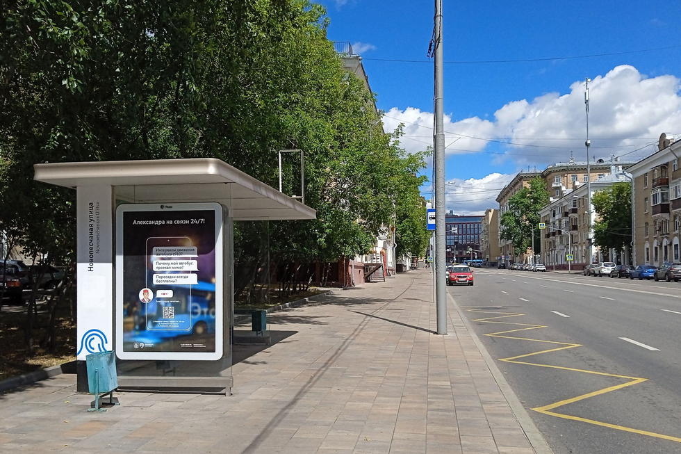 Фотография рекламного носителя, тип: Остановка 1.8x1.2, адрес: Новопесчаная ул., д.8, корп.3, Москва, Россия. Сторона Б №889103