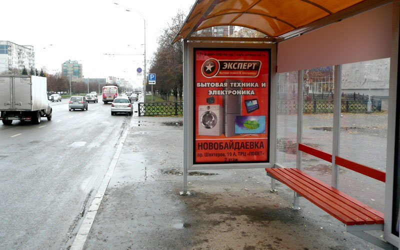 Фотография рекламного носителя, тип: Остановка 1.8x1.2, адрес: Кирова ул., ост. "ТРЦ Сити Молл", Новокузнецк, Кемеровская область, Россия. Сторона А2 №668044