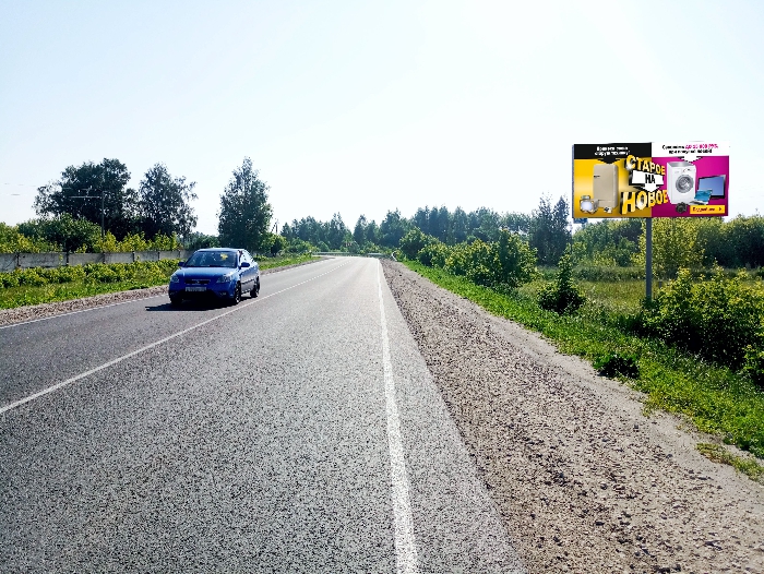 Фотография рекламного носителя, тип: Билборд 3x6, адрес: Ряжск-Касимов-Нижний Новгород а/д., 105 640м, Рязань, Рязанская область, Россия. Сторона А №804353