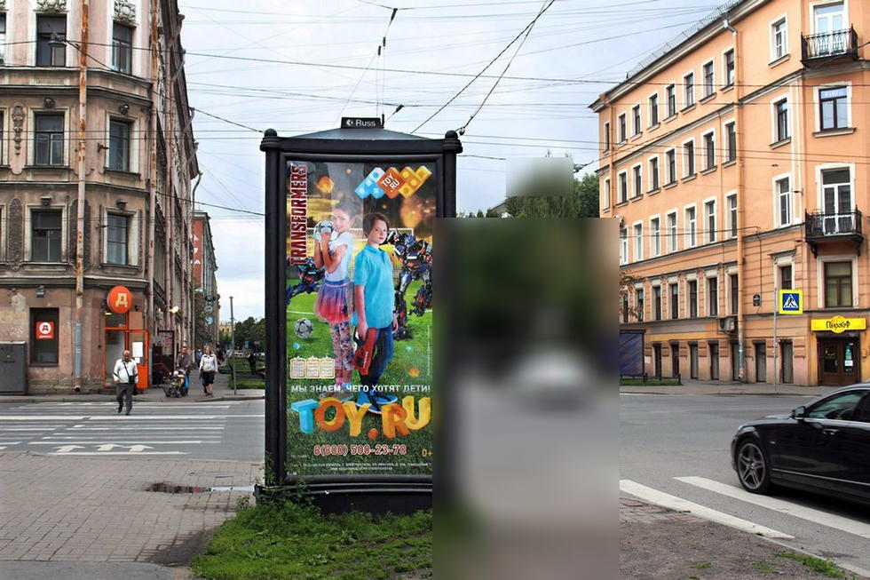 Фотография рекламного носителя, тип: Пиллар 3x1.4, адрес: Малый В.О. пр-т. Х 13-ая линия ул., д.62, Санкт-Петербург, Россия. Сторона С №588754