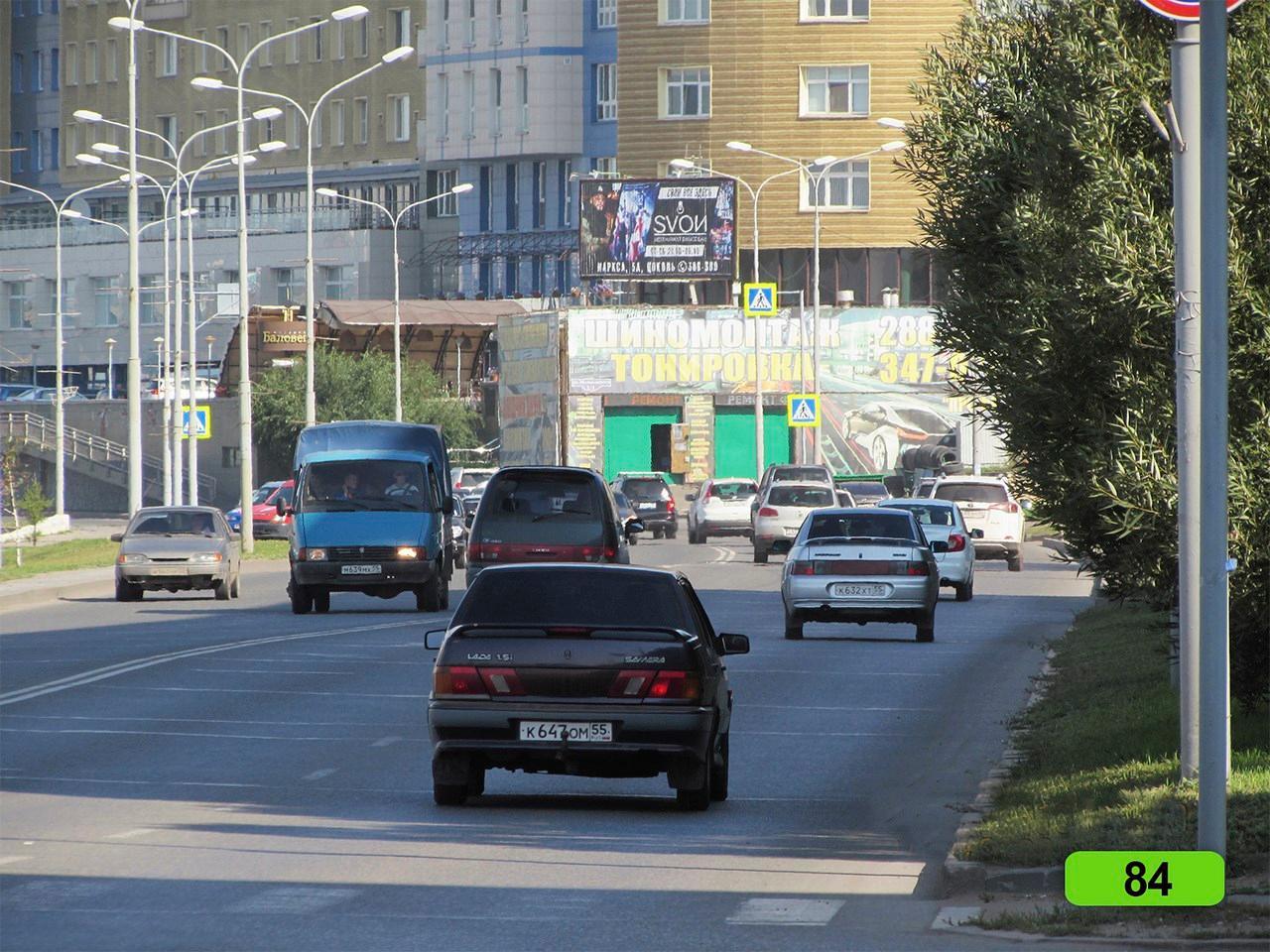 Фотография рекламного носителя, тип: Билборд 3x6, адрес: Иртышская наб., д.10/1, Омск, Омская область, Россия. Сторона А1 №420748