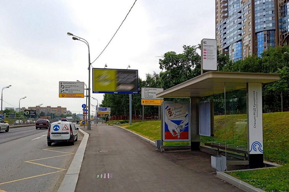 Фотография рекламного носителя, тип: Остановка 1.8x1.2, адрес: Можайское ш., д.2, поз.1, Москва, Россия. Сторона А №955699