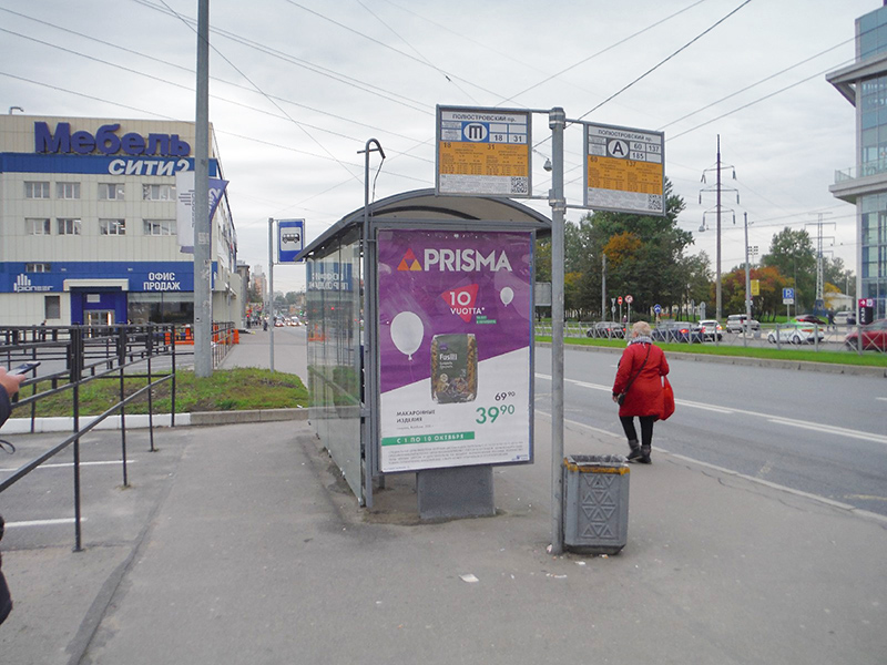 Фотография рекламного носителя, тип: Остановка 1.8x1.2, адрес: Кантемировская ул., д.39 Х Полюстровский пр-т., Санкт-Петербург, Россия. Сторона B №1094402