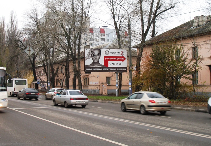 Фотография рекламного носителя, тип: Билборд 3x6, адрес: 45 Стрелковой Дивизии ул. Х Здоровья пер., Воронеж, Воронежская область, Россия. Сторона А №772021