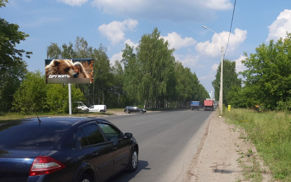 Фотография рекламного носителя, тип: Билборд 3x6, адрес: Крылова ул., д.45В, Йошкар-Ола, Республика Марий Эл, Россия. Сторона Б №1096407