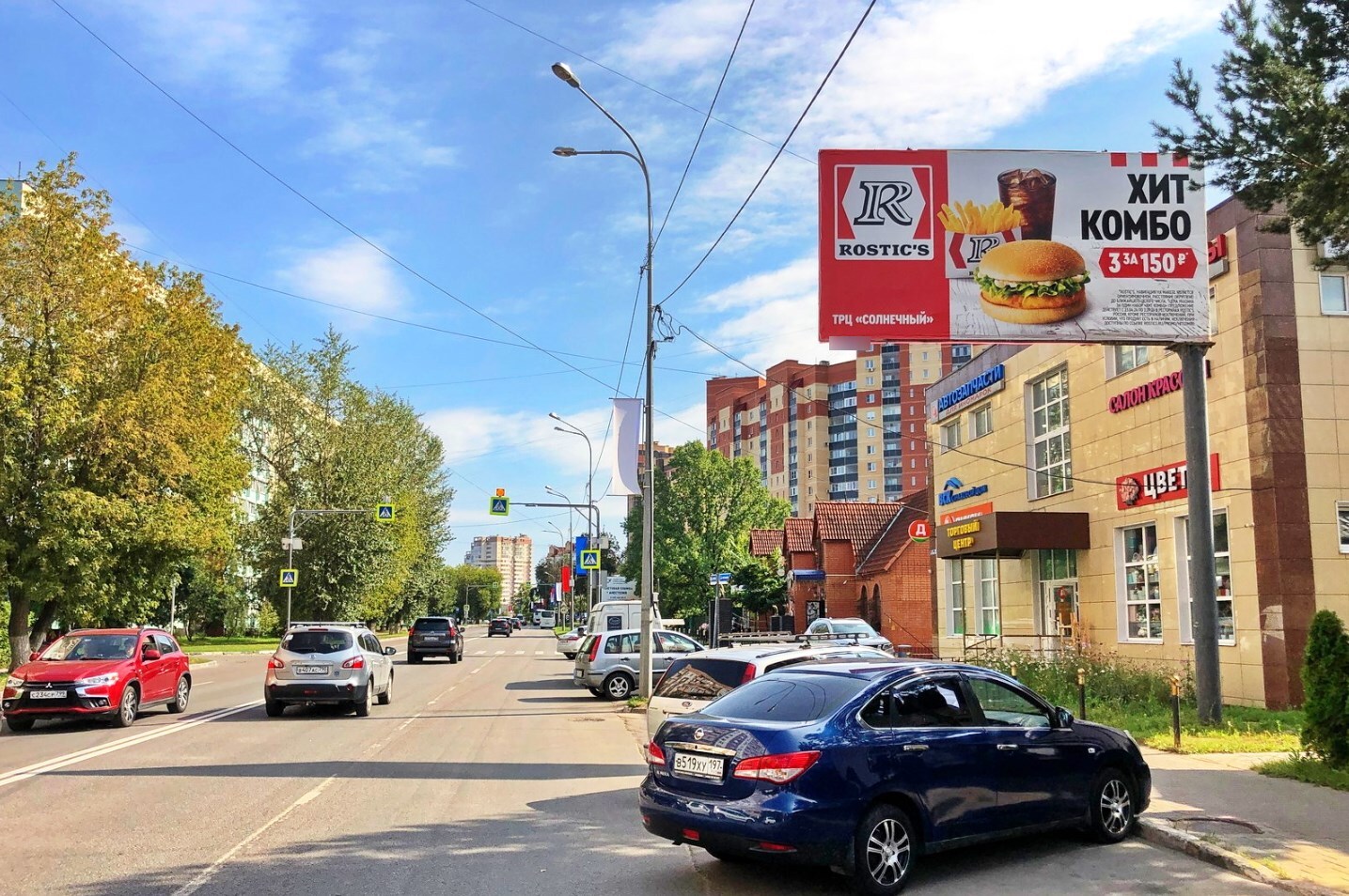 Фотография рекламного носителя, тип: Билборд 3x6, адрес: Чугунова ул., д.45, Раменское, Московская область, Россия. Сторона А №467606