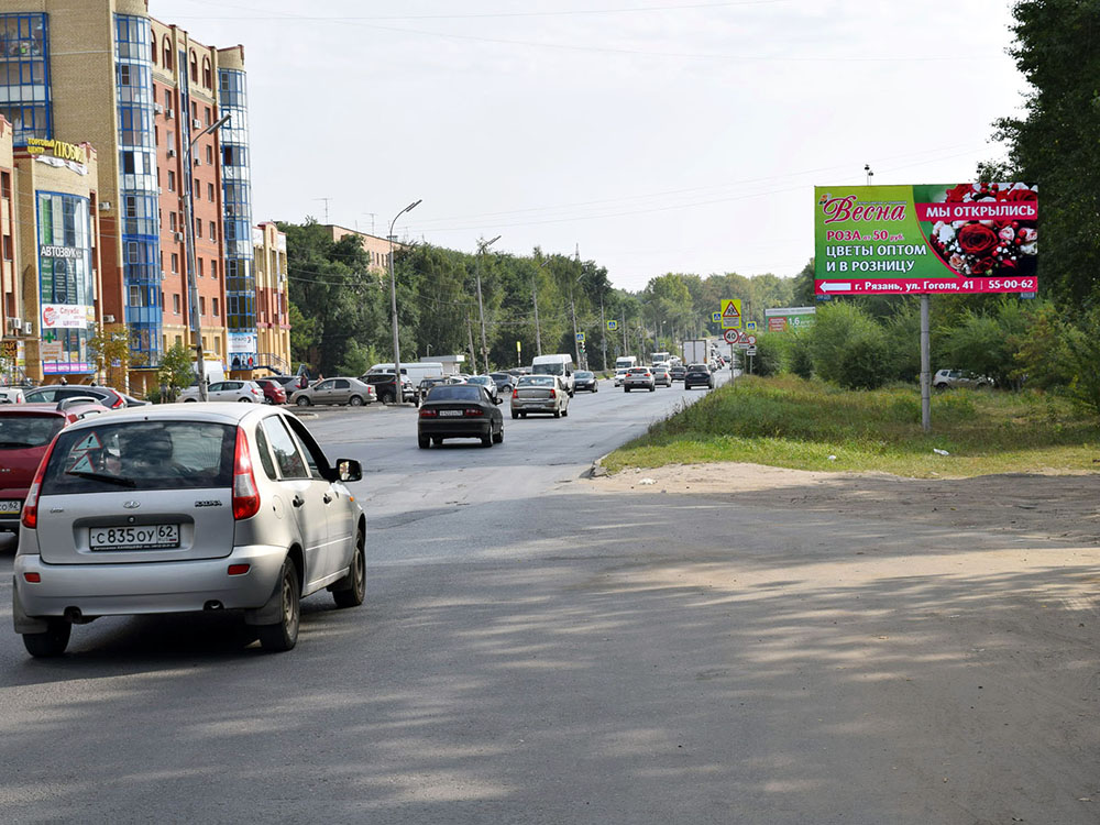 Фотография рекламного носителя, тип: Билборд 3x6, адрес: Черновицкая ул., д.19, Рязань, Рязанская область, Россия. Сторона A1-А3 №774226