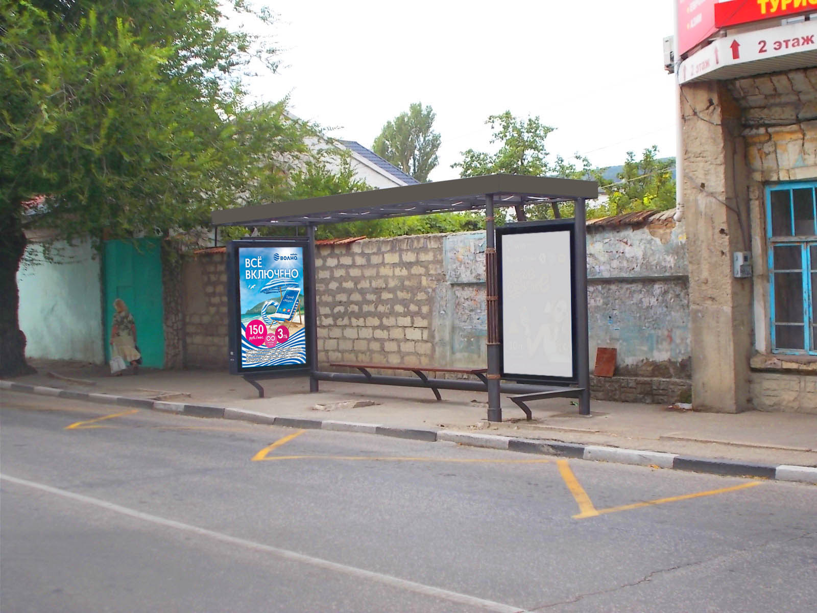 Фотография рекламного носителя, тип: Остановка 1.8x1.2, адрес: Русская ул., д.27, Феодосия, Республика Крым, Россия. Сторона A1 №843677