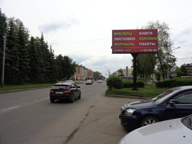 Фотография рекламного носителя, тип: Билборд 3x6, адрес: Обнорского ул., д.4, Новокузнецк, Кемеровская область, Россия. Сторона А №871604