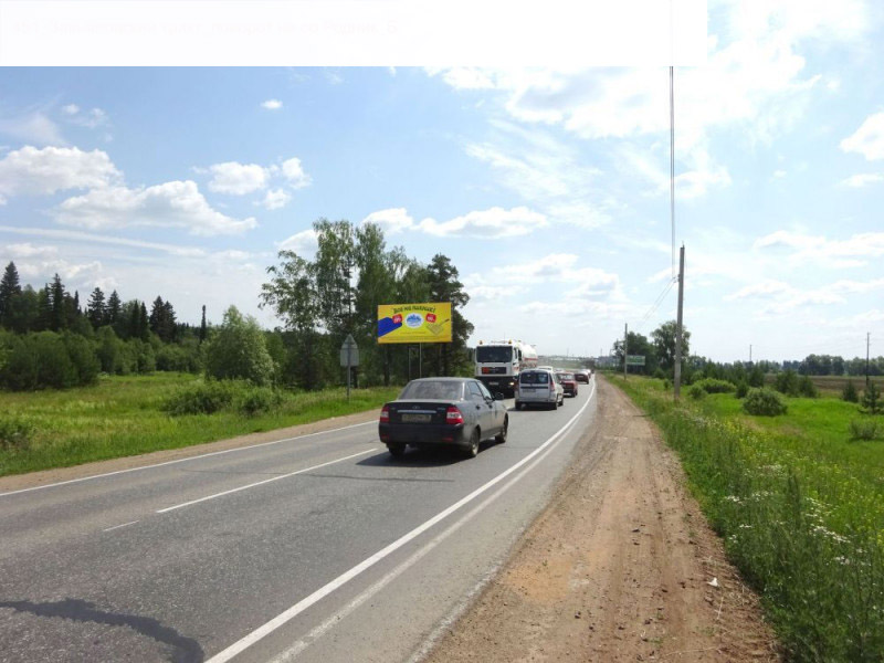 Фотография рекламного носителя, тип: Билборд 3x6, адрес: Завьяловский тракт, поворот на Родник с/о, Ижевск, Республика Удмуртия, Россия. Сторона B №945941