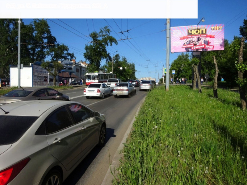 Фотография рекламного носителя, тип: Билборд 3x6, адрес: К.Либкнехта ул. Х Удмуртская ул., д.202, Ижевск, Республика Удмуртия, Россия. Сторона A №946113