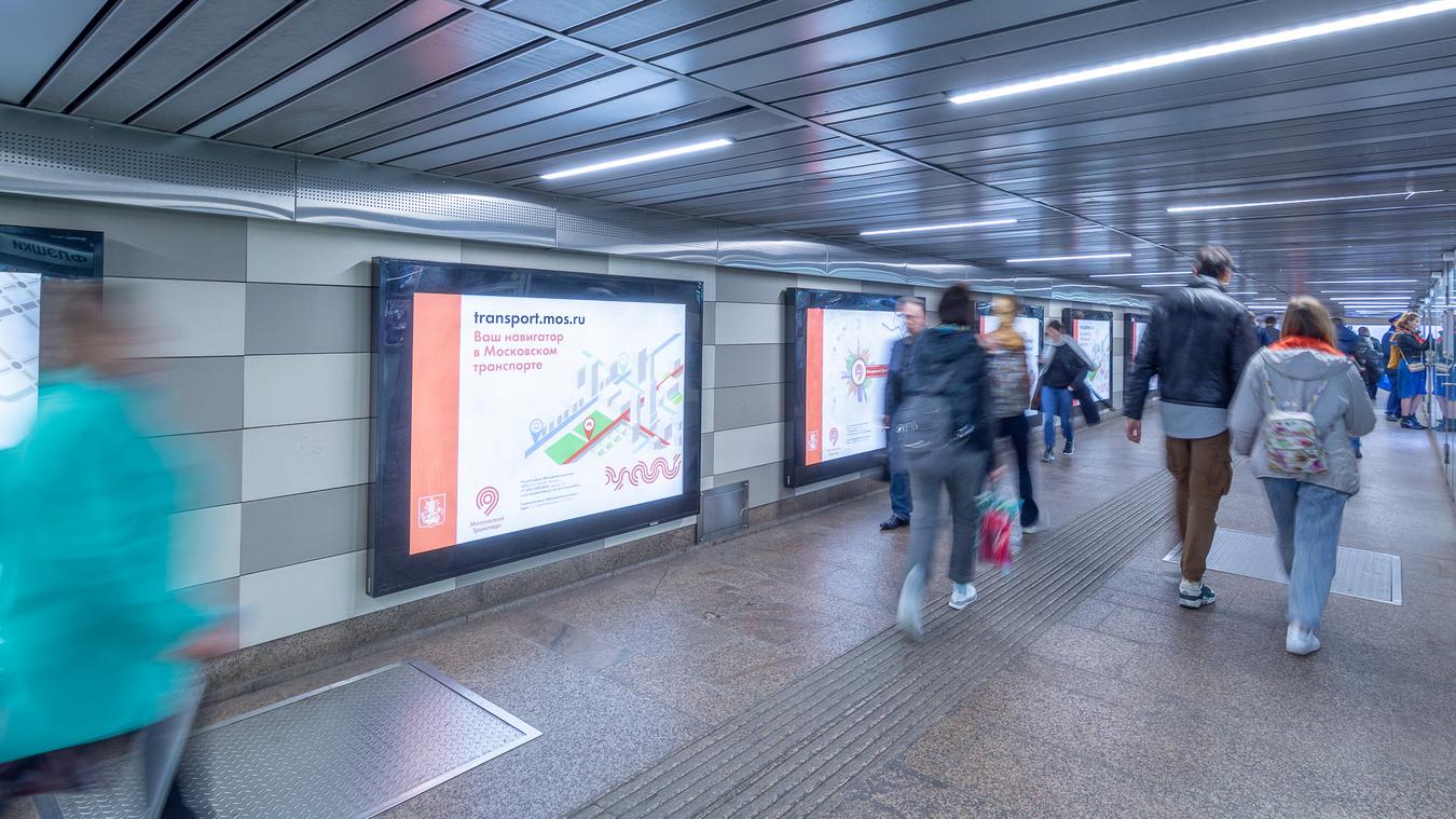 Фотография рекламного носителя, тип: Лайтбокс, адрес: Станция метро «Коньково», линия Калужско-Рижская, Москва, Россия. Сторона/вариант 6 №821867