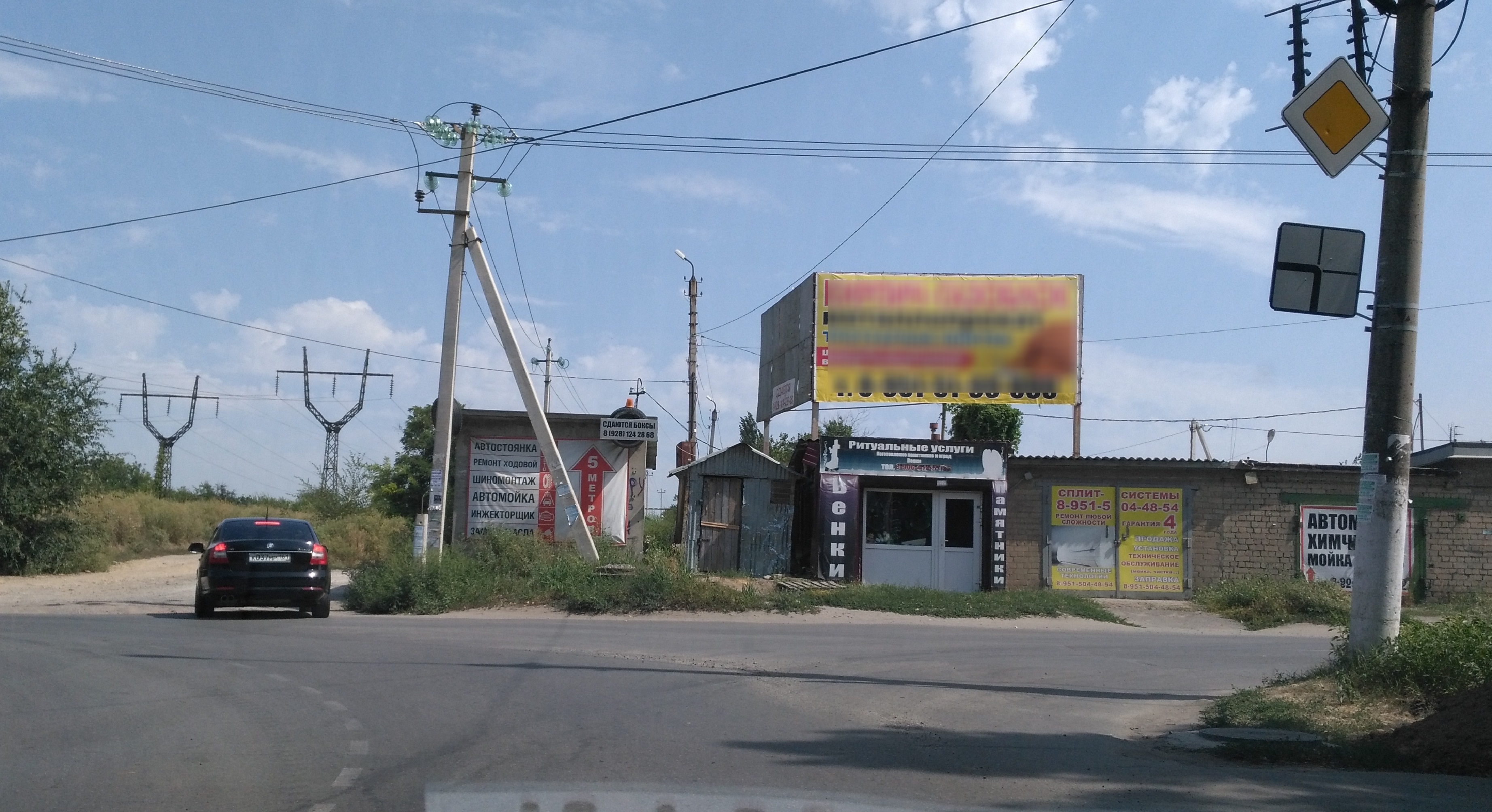 Фотография рекламного носителя, тип: Билборд 3x6, адрес: Свободы ул. Х Высоковольтная ул., Новочеркасск, Ростовская область, Россия. Сторона A №572174