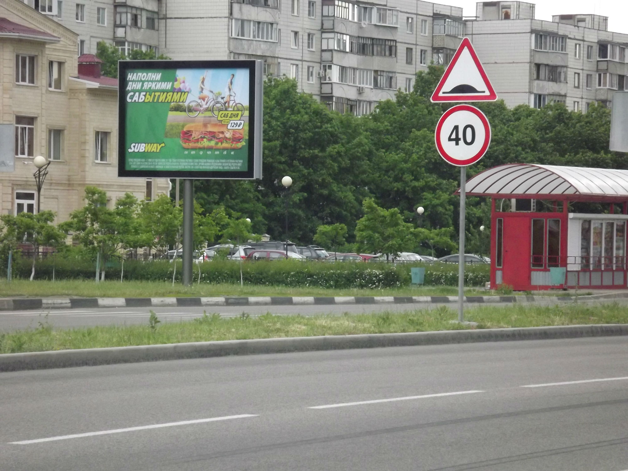 Фотография рекламного носителя, тип: Ситиборд 2.7x3.7, адрес: Королева мкр., д.12а, поз.2, Старый Оскол, Белгородская область, Россия. Сторона B №567003