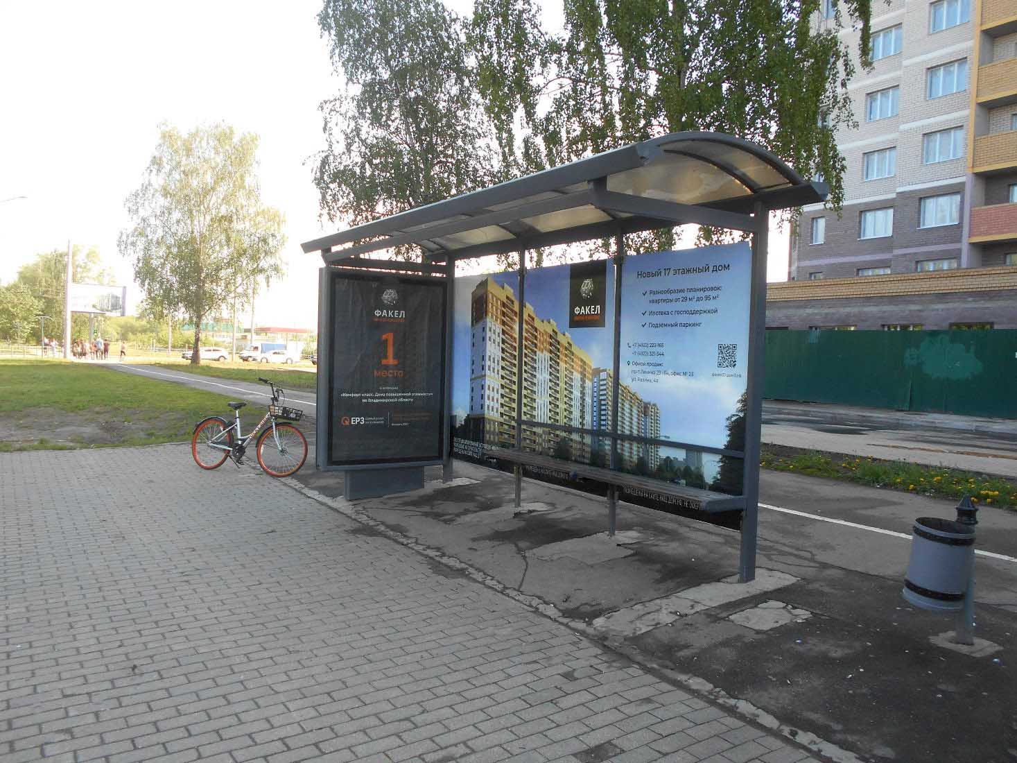 Фотография рекламного носителя, тип: Остановка 1.8x1.2, адрес: Строителей пр-т., д.9, поз.1, Владимир, Владимирская область, Россия. Сторона С №652241