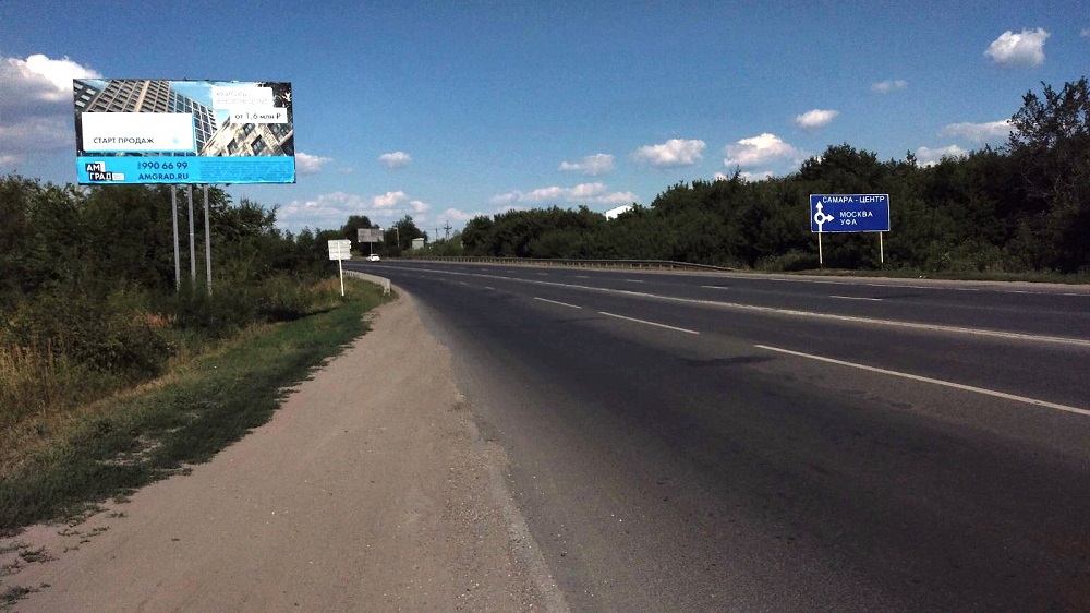 Фотография рекламного носителя, тип: Билборд 3x6, адрес: Подстепновка пос., Южное ш., сдт Роса, Самара, Самарская область, Россия. Сторона Б №613639