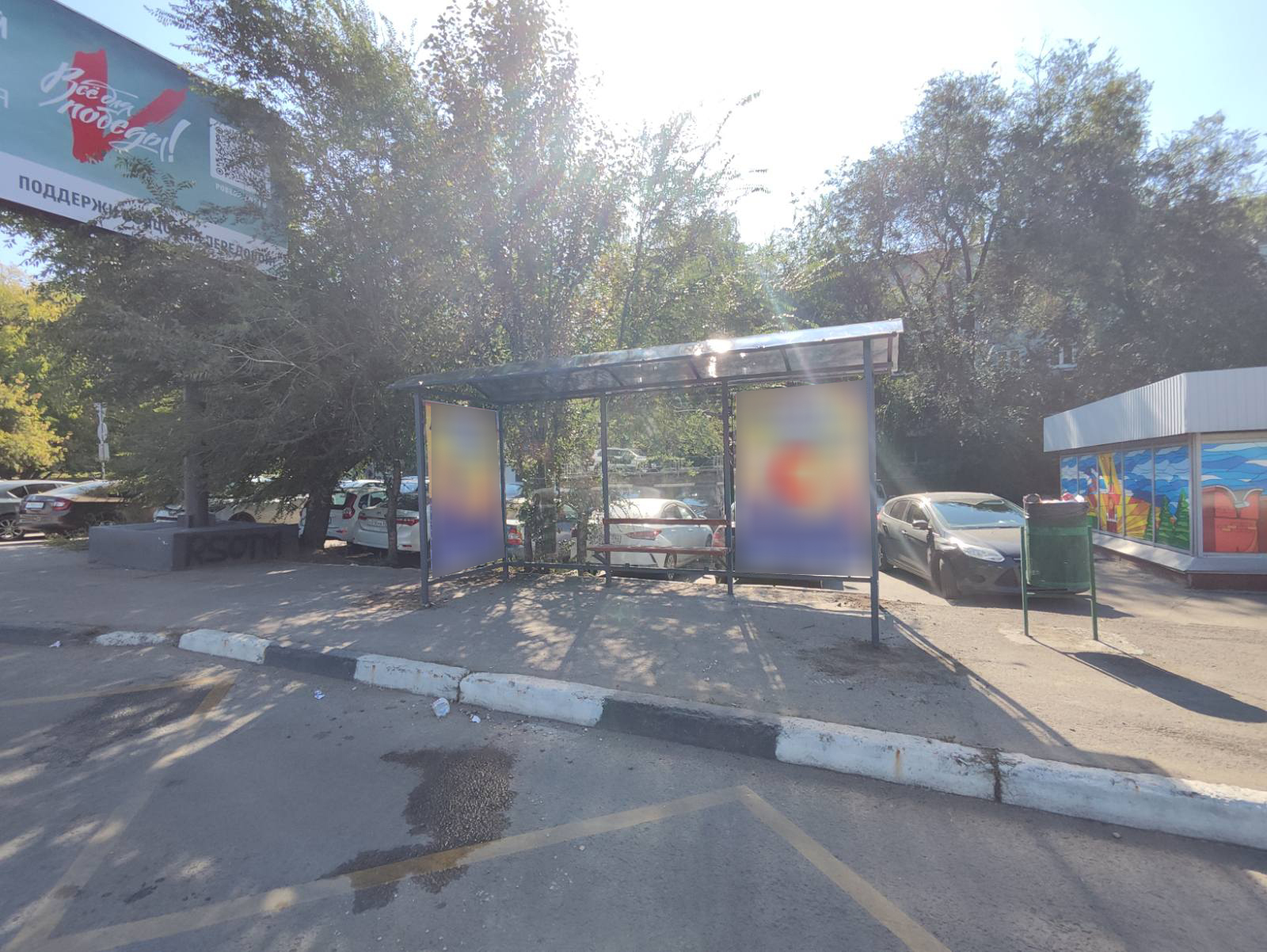 Фотография рекламного носителя, тип: Остановка 1.8x1.2, адрес: Гагарина ул., ост. "станция метро Московская", поз.2, Самара, Самарская область, Россия. Сторона С №1051966