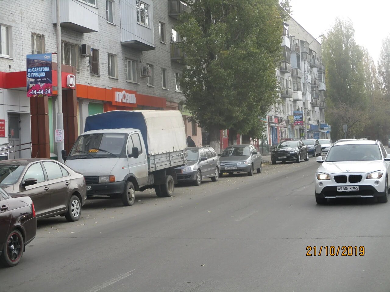 Фотография рекламного носителя, тип: Панель-кронштейн, адрес: Жуковского ул., д.24, Саратов, Саратовская область, Россия. Сторона Б №834796