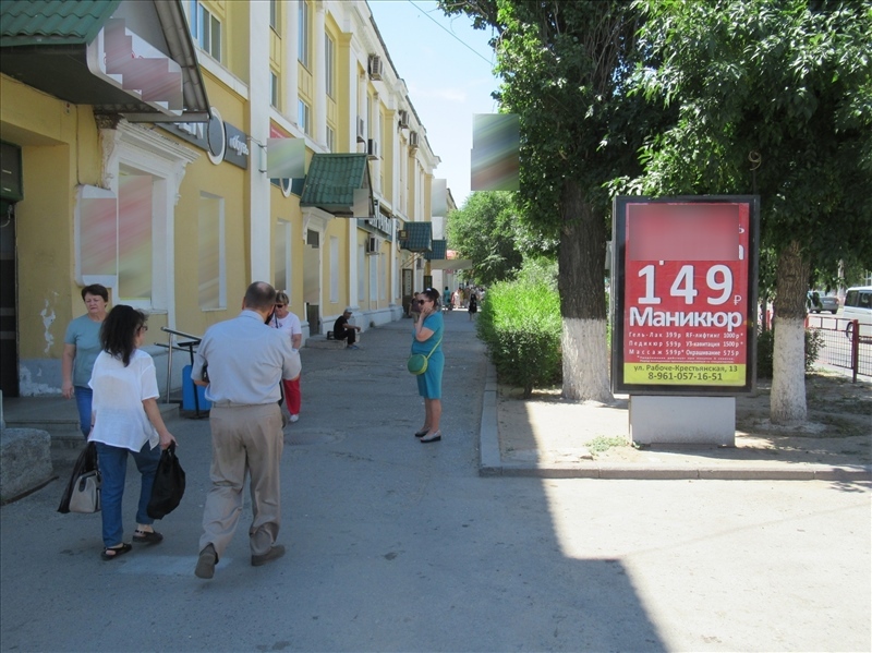 Фотография рекламного носителя, тип: Ситиформат 1.8x1.2, адрес: Рабоче-Крестьянская ул. д.11 Х Профсоюзной ул., Волгоград, Волгоградская область, Россия. Сторона Б №514635