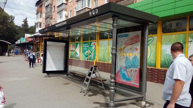 Фотография рекламного носителя, тип: Остановка 1.8x1.2, адрес: Гагарина ул., ост. "Кинотеатр Космос", Симферополь, Республика Крым, Россия. Сторона А2 №796524