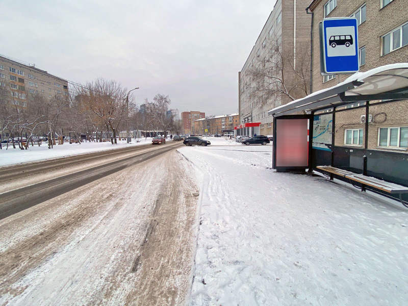 Фотография рекламного носителя, тип: Остановка 1.8x1.2, адрес: Новосибирская ул., д.62, Красноярск, Красноярский край, Россия. Сторона А №1098219