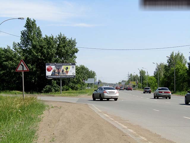 Фотография рекламного носителя, тип: Билборд 3x6, адрес: Волгоградская ул., д.5/1, Омск, Омская область, Россия. Сторона А №617047