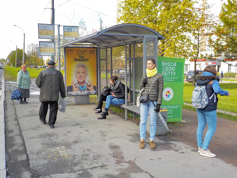 Фотография рекламного носителя, тип: Остановка 1.8x1.2, адрес: Богатырский пр-т., д.7, корп.3, Санкт-Петербург, Россия. Сторона A №1094332
