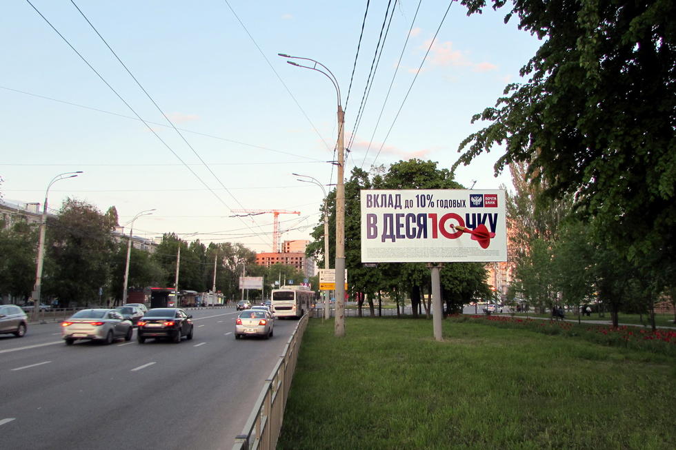 Фотография рекламного носителя, тип: Билборд 3x6, адрес: Брусилова ул., д.3б, н-в, Воронеж, Воронежская область, Россия. Сторона А №983520