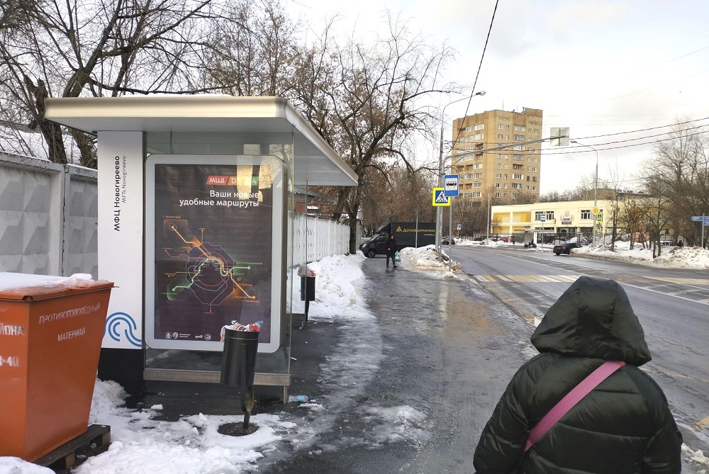 Фотография рекламного носителя, тип: Остановка 1.8x1.2, адрес: Мартеновская ул., д.36, Москва, Россия. Сторона Б №955658