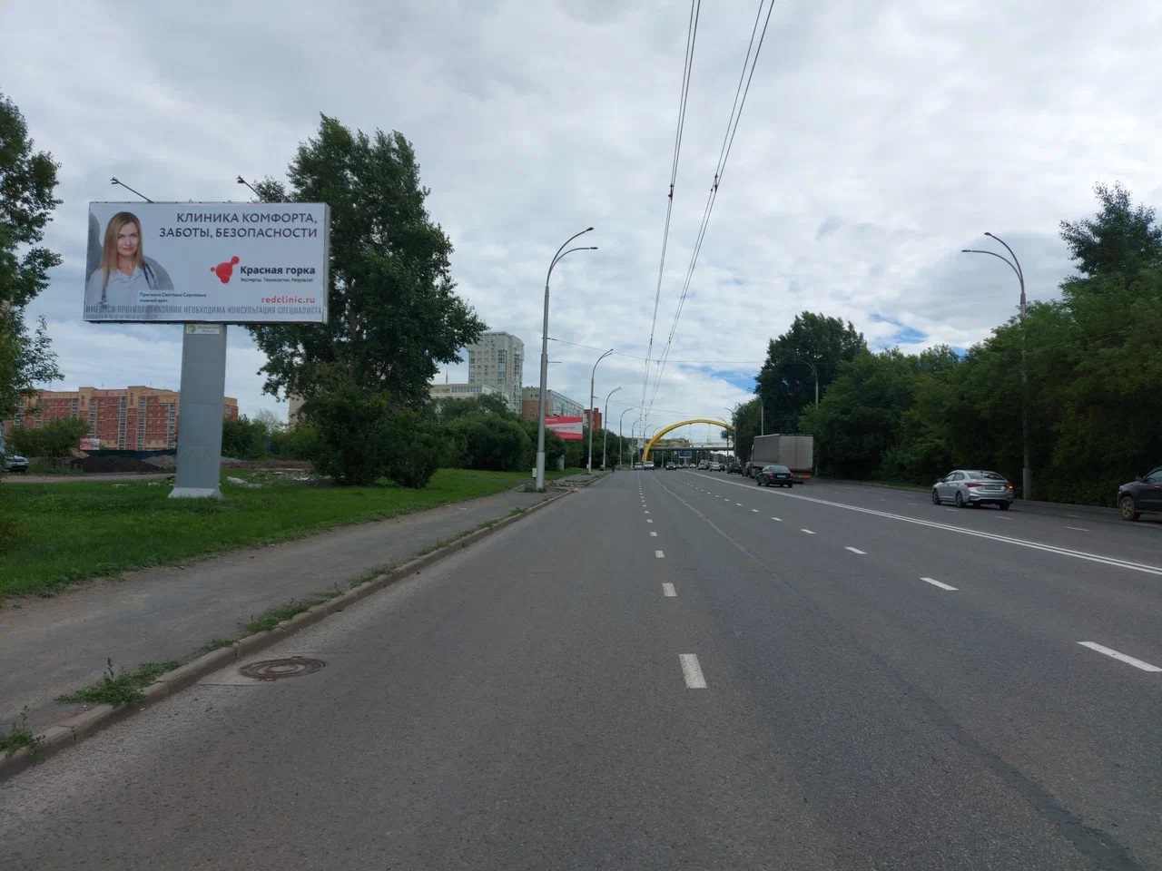 Фотография рекламного носителя, тип: Билборд 3x6, адрес: Терешковой ул. Х Московский пр-д., поз.1, Кемерово, Кемеровская область, Россия. Сторона Б №1068287